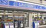周辺：ローソン海老名上今泉二丁目店まで1127m