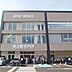 周辺：食品館あおば綾瀬店まで612m