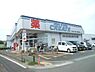 周辺：クリエイトエス・ディー綾瀬さくら並木店まで1538m
