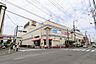 周辺：sanwa麻溝店まで860m