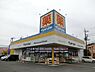 周辺：マツモトキヨシ厚木林店まで935m