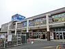 周辺：コーナン厚木戸室店まで1271m