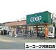 周辺：ユーコープ河原口店まで197m