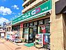 周辺：ドラッグセイムス 鶴巻店まで431m