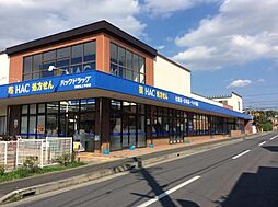 周辺施設の画像