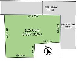 高座郡寒川町小谷1丁目　売地　建築条件なし