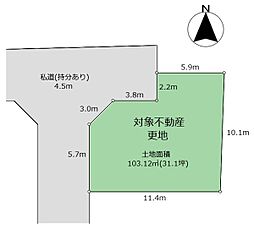 海老名市今里二丁目　売地