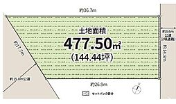高座郡寒川町一之宮2丁目　売地　建築条件なし