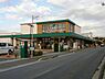 周辺：ユーコープミアクチーナ上今泉店まで830m
