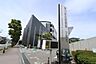 周辺：寒川総合図書館まで784m