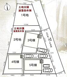 愛甲郡愛川町中津第134　売地　建築条件なし　1号地