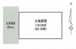 座間市東原3丁目 売地 建築条件付き