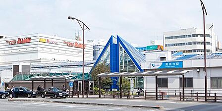 湘南台駅(小田急 江ノ島線)まで2994m