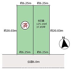 藤沢市湘南台2丁目 全2区画売地 B区画