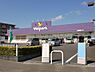 周辺：ウェルパーク綾瀬深谷店まで700m