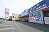 周辺：ウエルシア寒川大曲店まで1461m