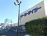 周辺：ケーヨーデイツー海老名店まで1162m