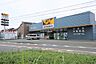 周辺：ワークマン寒川店まで1823m