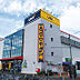 周辺：MEGAドン・キホーテUNY座間店まで1074m