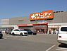 周辺：ハンディホームセンター綾瀬店まで2078m