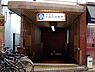 周辺：千林大宮駅(Osaka Metro 谷町線)まで680m
