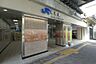 周辺：鴫野駅(JR 片町線)まで441m