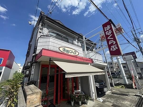 その他を拡大表示