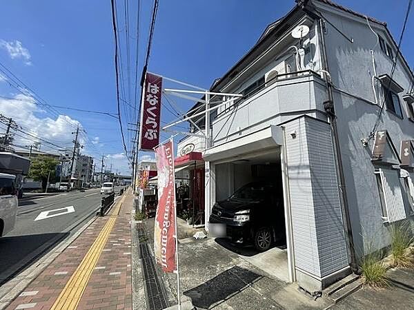 その他を拡大表示