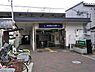 周辺：森小路駅(京阪本線)まで533m