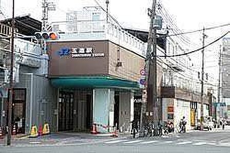 玉造駅(JR大阪環状線)まで1137m