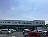 周辺：スーパーエバーグリーン　広陵店まで1000m