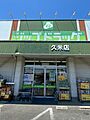 ジップドラッグ...