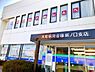周辺：大和信用金庫新ノ口支店まで1117m