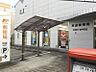 周辺：耳成郵便局まで926m