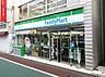 周辺：ファミリーマート世田谷日大通り店まで770m