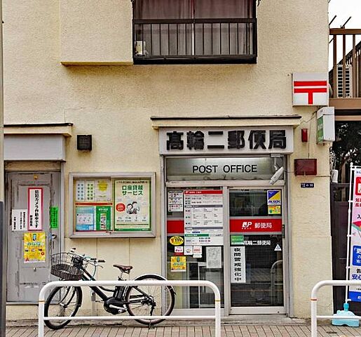 周辺 ウェリス高輪 5階/-