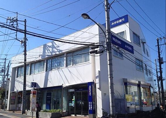 みずほ銀行鷺宮...