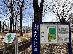 周辺施設の画像