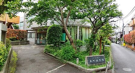 渋谷区立本町図書館まで750m