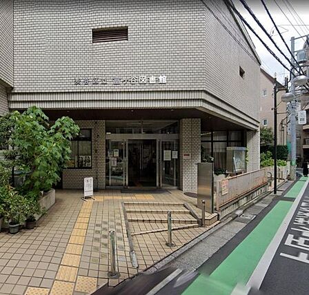 渋谷区立富ヶ谷図書館まで250m