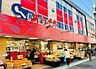 周辺：スーパーオオゼキ祖師谷大蔵店まで1250m