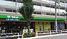 周辺：サミットストア深沢不動前店まで420m