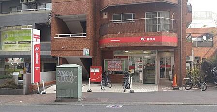 三軒茶屋駅前郵便局まで290m