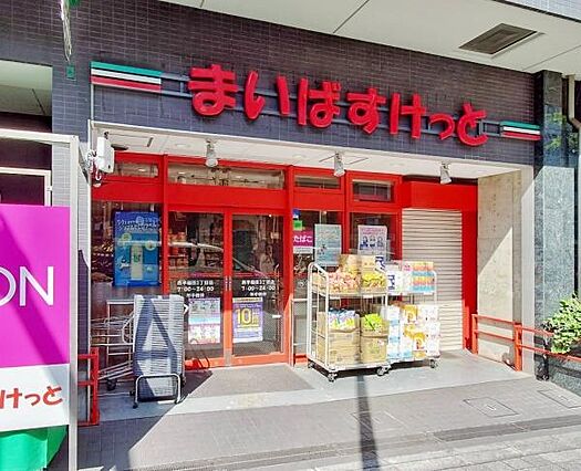 まいばすけっと...