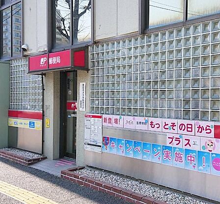 豊島高田郵便局まで292m
