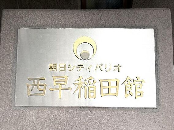マンションエン...