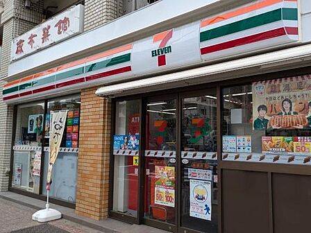 セブンイレブン南麻布店まで400m