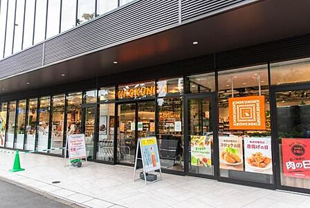 KINOKUNIYA SOCOLA用賀店まで650m