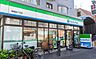 周辺：ファミリーマート駒場四丁目店まで287m