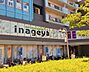 周辺：いなげや新宿小滝橋店まで400m